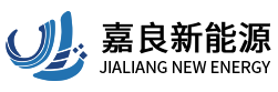 江阴嘉良新能源科技有限公司